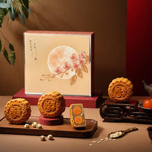 Load image into Gallery viewer, Low Sugar White Lotus Seed Paste Baked Mooncake (No Yolk)