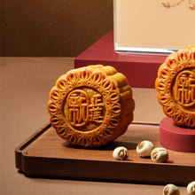 Load image into Gallery viewer, Low Sugar White Lotus Seed Paste Baked Mooncake (No Yolk)