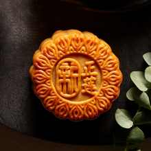 Load image into Gallery viewer, Low Sugar White Lotus Seed Paste Baked Mooncake (No Yolk)
