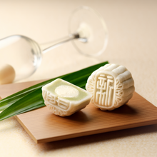 Load image into Gallery viewer, Pandan Champagne Mini Snowskin Mooncake
