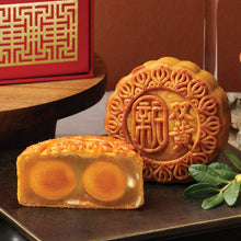 Load image into Gallery viewer, [BESTSELLER!] Low Sugar White Lotus Seed Paste with Double Yolk Baked Mooncake
