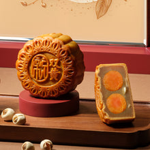 Load image into Gallery viewer, [BESTSELLER!] Low Sugar White Lotus Seed Paste with Double Yolk Baked Mooncake
