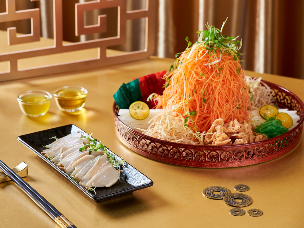 Sliced 2-head Abalone Yu Sheng