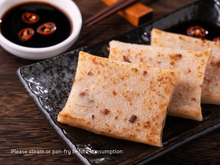 Load image into Gallery viewer, Signature Radish Cake with Preserved Meat
